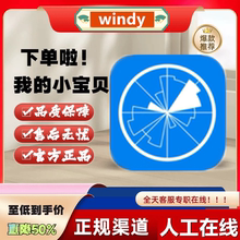 Windy.app会员PRO Premium一年会员官充自己账号 Windy.com PRO版