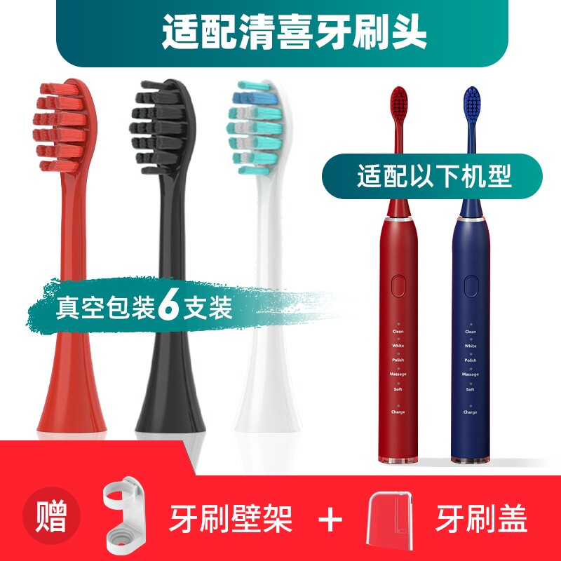 适用于清喜K1电动牙刷头替换杜邦刷毛清洁成人替换头