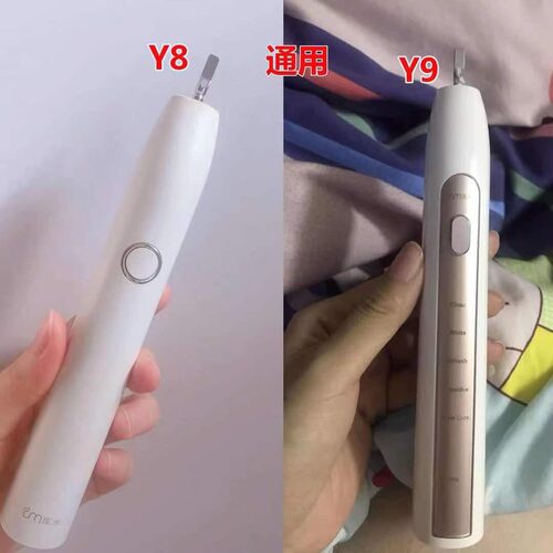 适配库米电动牙刷头Y8/Y9KUVMIEA