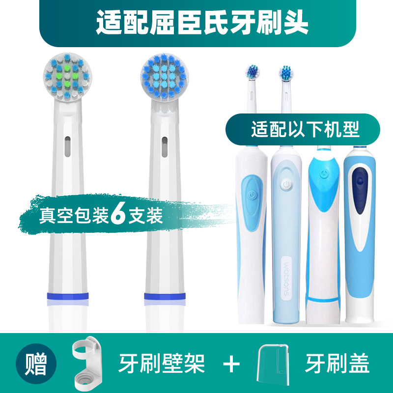 杜邦刷毛 呵护牙龈