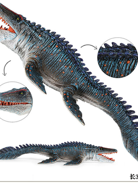 1Pcs Dinosaur Realistic Figures Lifelike Mosasaurus Dinosaur