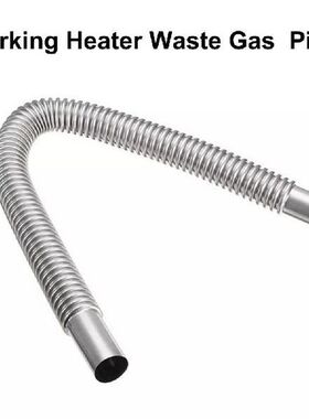 100/150/200/250/300CM Parking Heater Stainless Steel