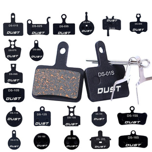 . Bicycle Disc Brake Pad Bike Hydraulic Disc Brake Pads