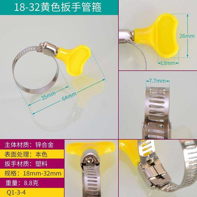 Water tube clamp joint 6 pivoting a figxed morally fastenin
