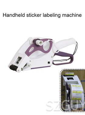 Multifunctional automatic labeling machine er labeling machi