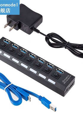 5Gbps USB 3.0 HUB High Speed Multi USB Splitter 7 Ports PC C