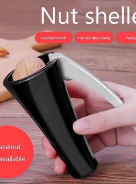 Hazelnut Walnut Pliers Funnel Shape Nut Cracker Clip Opener