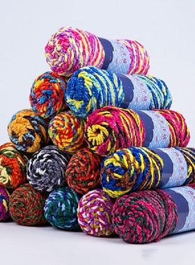1ball=200g Soft polyester blended yarn Chunky chenille hand