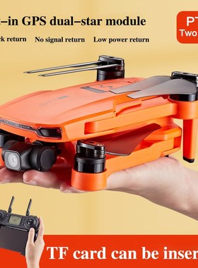 New 8K drone 4K GPS dual positioning three camera 5G WiFi t