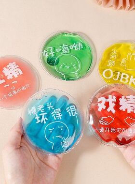 1PCS Winter Reusable Gel Hand Warmer Cute Word Print