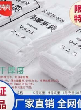 . Collection walnuts hand toy hands white gloves thin work