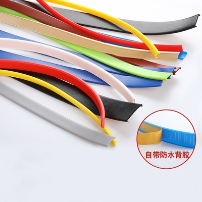 Adhesive U-molding Edge Banding Edgeband 9MM 12MM 14MM 15MM