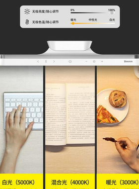 newBaseus Night Light Hanging Magnetic LED Table Lamp Steple