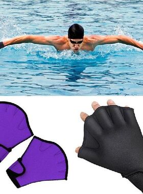 Hot Selling 1 Pair Swimming Gloves Aquatic Fitness Water