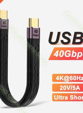 USB 4.0 Gen3 Data Cable PD 100W 5A Fast Charging USB C to Ty