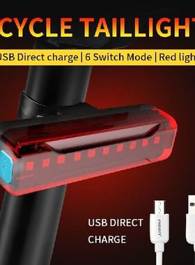 2pcs Bike light 2600mAh Taillights 5 modes USB fast