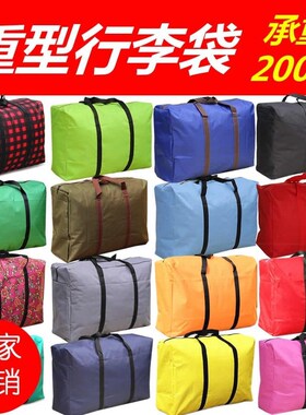 Oxford cloth moving bags bag packing hand luggage sorting cl