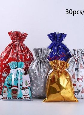 30pcs Drawstring Merry Christmas Foil Gift Wrapping Sacks