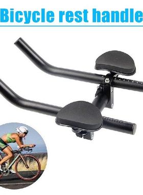 Aluminum Alloy Long-Distance Bike Rest Bar Splits