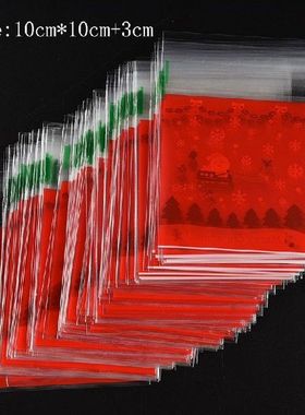 Cute Cartoon Gifts Bags Cookie Packaging Self-adhesive