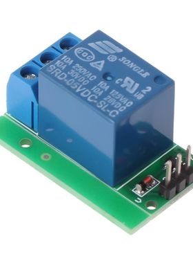 IO25A01 5V Flip-Flop Latch Relay Module Bistable Self-lockin