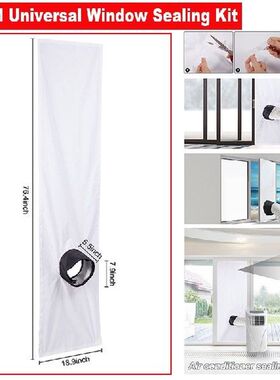 2M/3M Universal Window Seal For Portable Air Conditioner