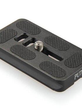 PU70 Release Plate per Arca Swiss Capi Benro 70x38x10mm