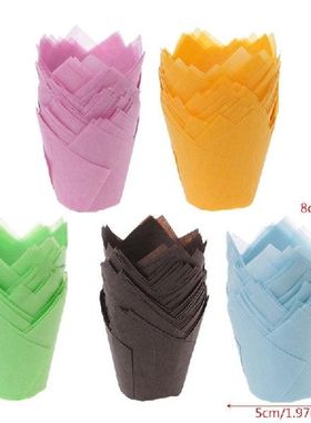 50Pcs/Set Solid Wrapper Liners Cup Muffin Tulip Case Cake