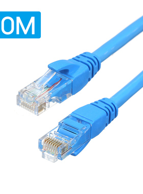 50m CAT 6 Ethernet Cable Lan Network Internet Patch Cord for