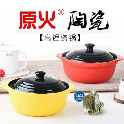 Casseroles heat-resisting microwave ceramic Pot lobscouse