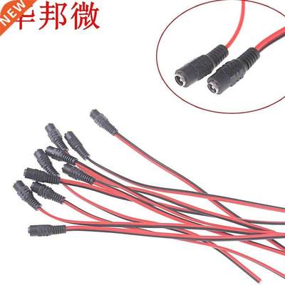 10x prise connecteur CCTV PSU Pigtail câble Jack 1