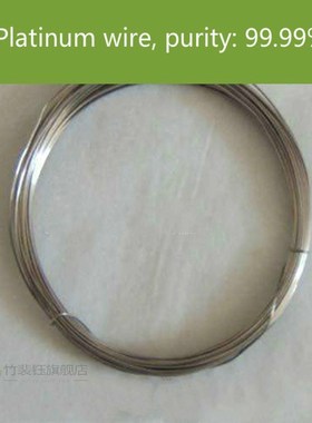 Pure Pt wire, platinum wire electrode, electrophoresis cell