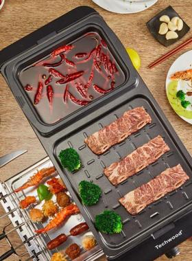 Hot pot BBQ one-pot home Korean-style boiling can be