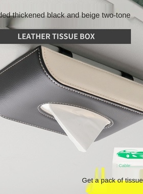 Car Hanging Tissue Box Car Interior Decoration Sun Visor