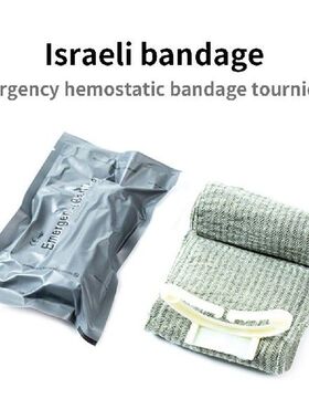 Israeli Bandage Trauma Kit Emergency Compression Bandages