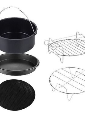 K1MF 5 Buah/Set 7 Inci Aksesoris Penggorengan Udara Loyang