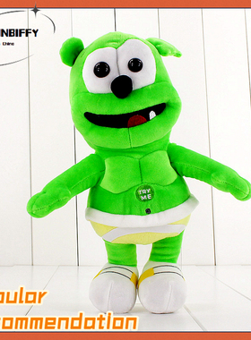 2022 Hot Singing Music Bear Gummy Bear Plush Toy Doll
