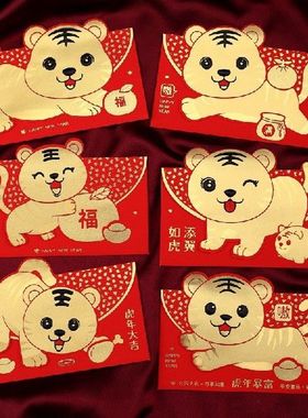 6pcs HongBao Paper Red Envelopes Lucky Red Packet Cute