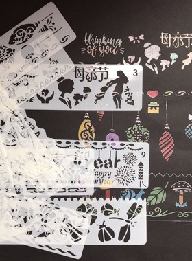 12pcs Decorative Alphabet Layering Stencil Parting Line Temp