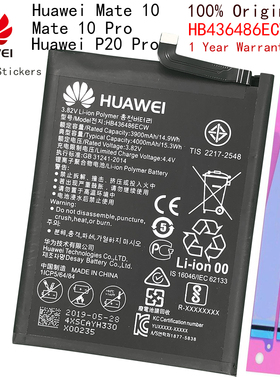 Hua Wei Replacement Phone Battery HB436486ECW 3900mAh for M