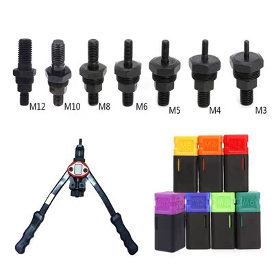 High Quality Riveter Gun Part Threaded Mandrel Replacement