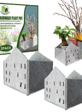 House-shape Felt Planter Pot House-shape Felt Planter Pots