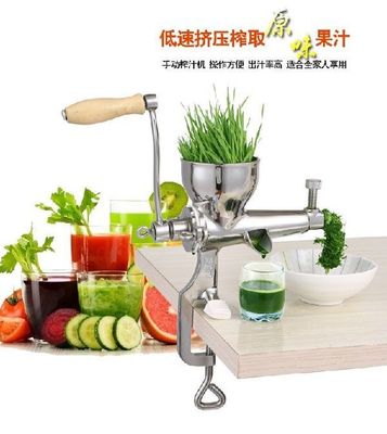Manual Juicer Squeezer Fuite Juice Presser Wheatgrass