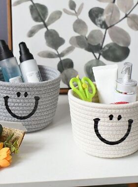 Handmade Woven Smiley Storage Baskets Cotton Rope Sundries
