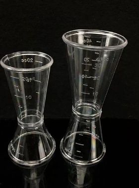 Cocktail Measure Cup For Home Bar Party Useful Bar