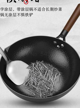 Zhangqiu iron pot handmade old-fashioned wok household