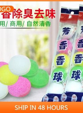 Aromatic Ball Men's Toilet Urinal Deodorant Househol