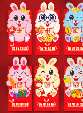 6Pcs Year Of Rabbit Red Packet Cute Cartoon Stereoscopic