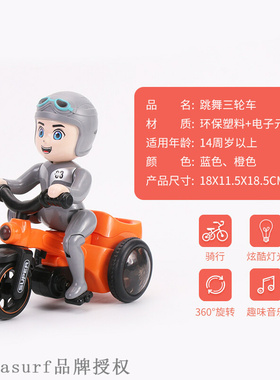 Stunt tricycle boy girl light music electric toy rotating c