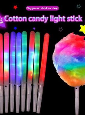 Colorful LED Glow Sticks Cotton Candy Cones Reusable